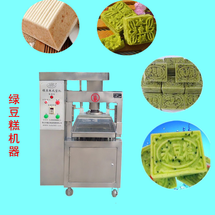 綠豆糕機器.jpg