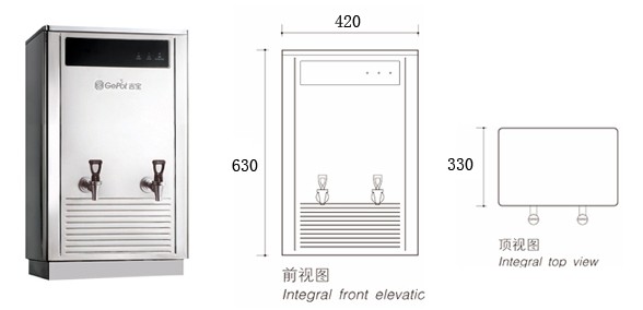 吉寶開(kāi)水器GB-40E