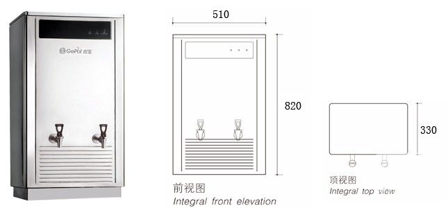 吉寶開(kāi)水器GB-80E