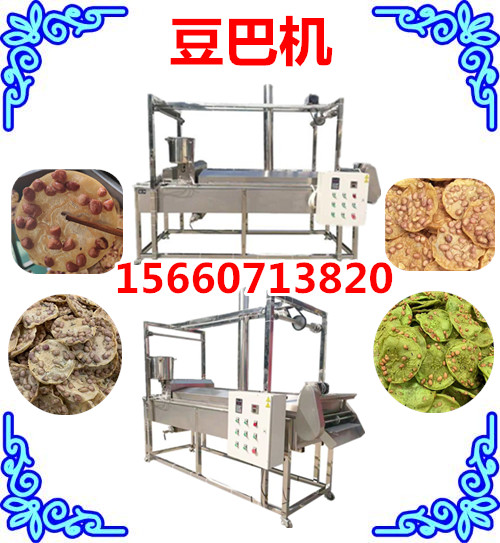 贛南特產(chǎn)月亮巴機(jī) 升級全自動月亮巴機(jī)豆巴機(jī)價格產(chǎn)量