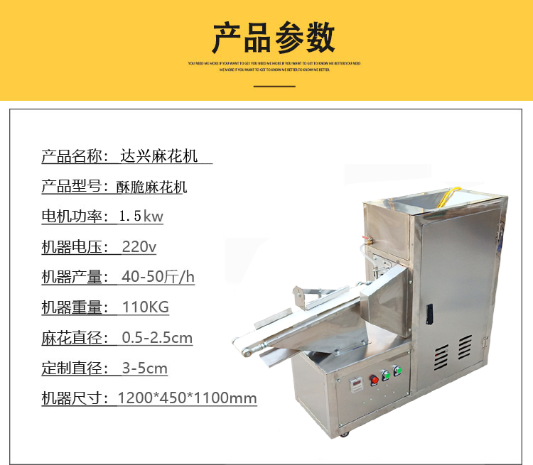 麻花機(jī)參數(shù).jpg