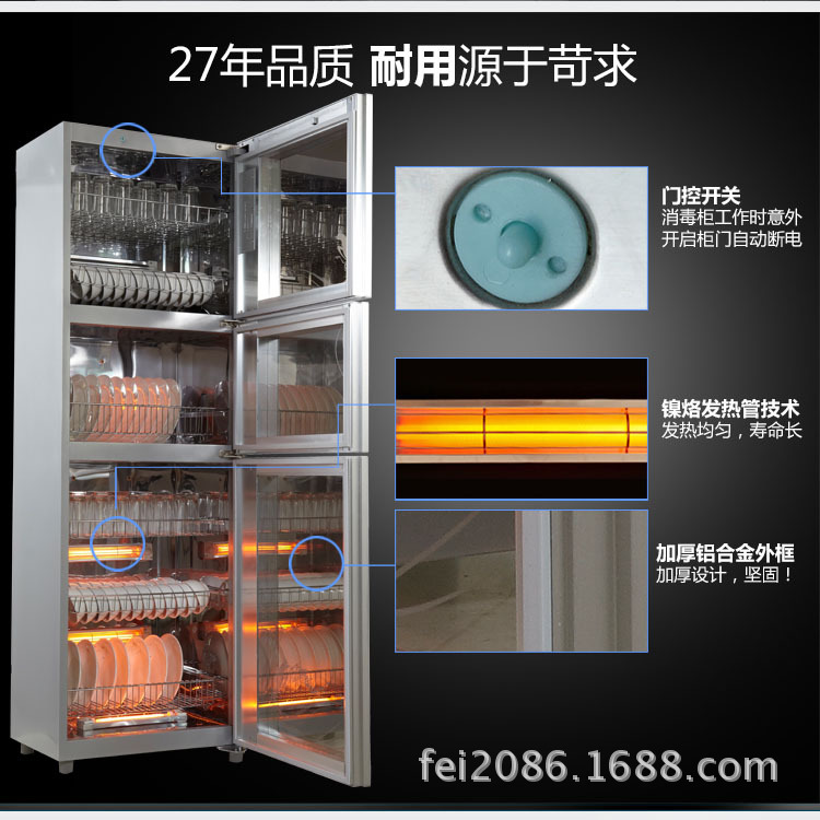 康 寶 ZTP388A-2 家用商用消毒柜三門立式高低溫消毒碗柜正品