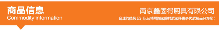 消毒柜 廠家直銷雙門消毒碗柜 商用食堂酒店消毒柜批發(fā)