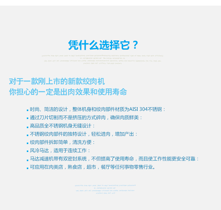 DM-22型商用絞肉機 家商兩用絞肉機商用碎肉絞肉機食品機械設備