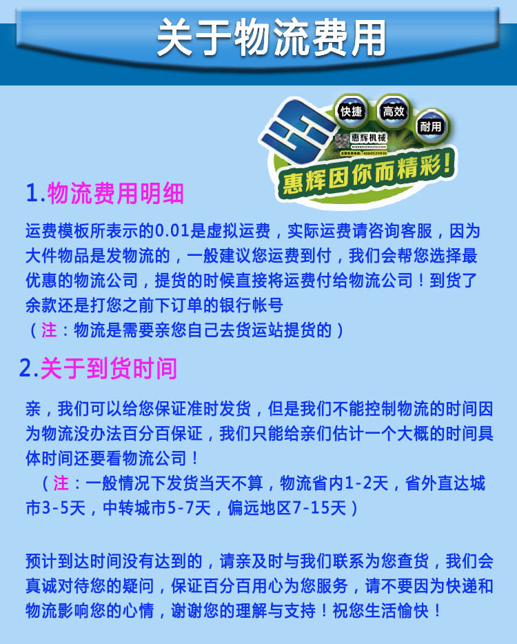 HH-200不銹鋼自動灌腸機 商用大產量/灌腸機