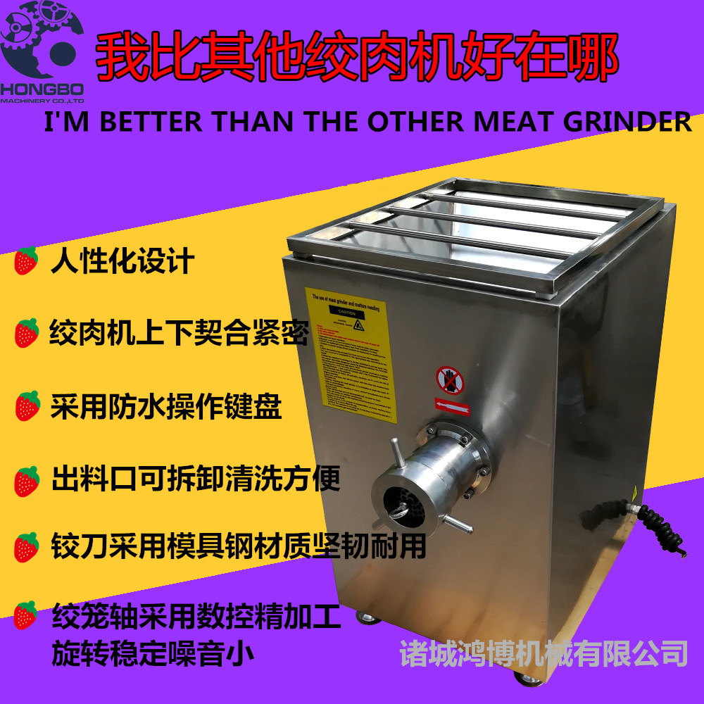 【食品級】不銹鋼絞肉機 灌腸專用設備 多功能商用絞肉機