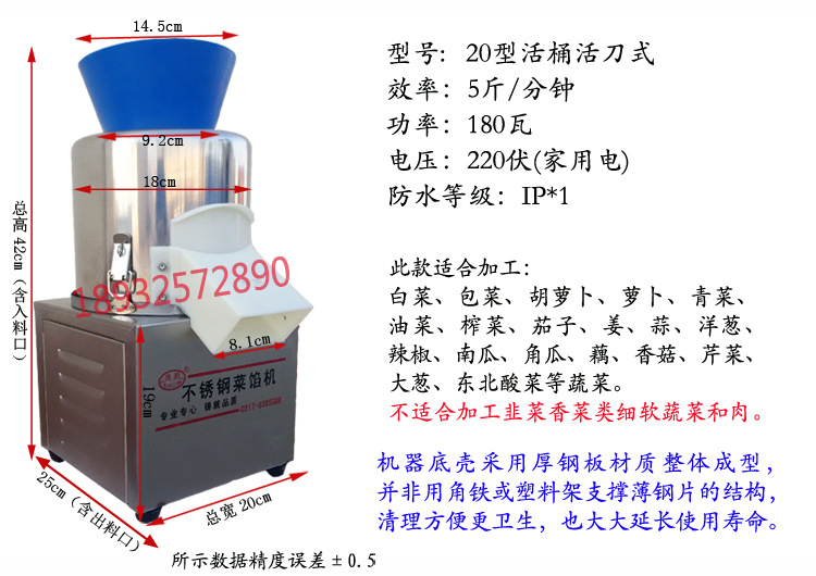 20圓盤尺寸圖750X530