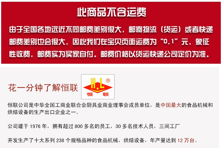 恒聯TR21型切瓜果機 商用蔬菜瓜果切片機 電動切絲機切條機切粒機