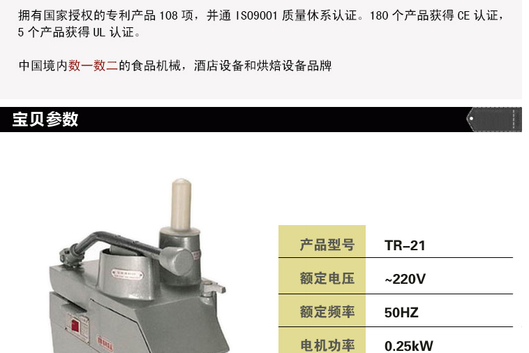 恒聯TR21型切瓜果機 商用蔬菜瓜果切片機 電動切絲機切條機切粒機