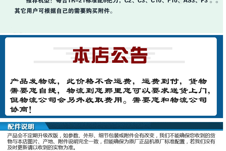 恒聯TR21型切瓜果機 商用蔬菜瓜果切片機 電動切絲機切條機切粒機