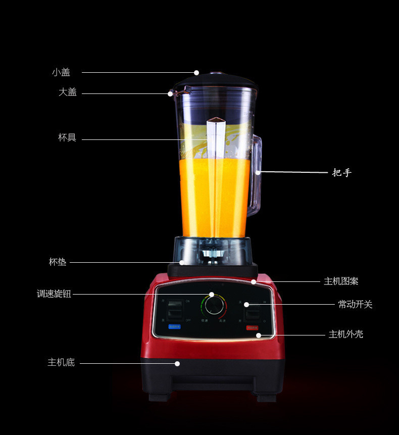 自動(dòng)加熱 多功能家用破壁料理機(jī) 果汁豆?jié){榨汁機(jī) 商用絞肉攪拌機(jī)