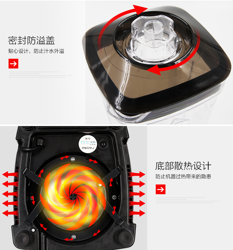 Gary格磊家用破壁料理機(jī)商用料理機(jī)多功能攪拌機(jī)榨汁機(jī)碎冰機(jī)批發(fā)