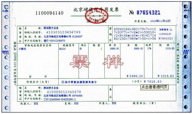 鷹標供應30升打蛋機攪拌機 揉面機 和面機 不銹鋼商用立式攪拌機