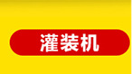 高鍋家用電餅鐺醬香餅 燃氣電餅鐺 商用全不銹鋼多功能烤餅爐