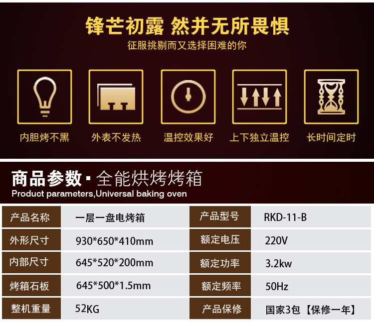 專業(yè)商用石板烤箱 電熱烤箱 披薩爐 一層一盤烤箱烘焙烘爐帶定時(shí)