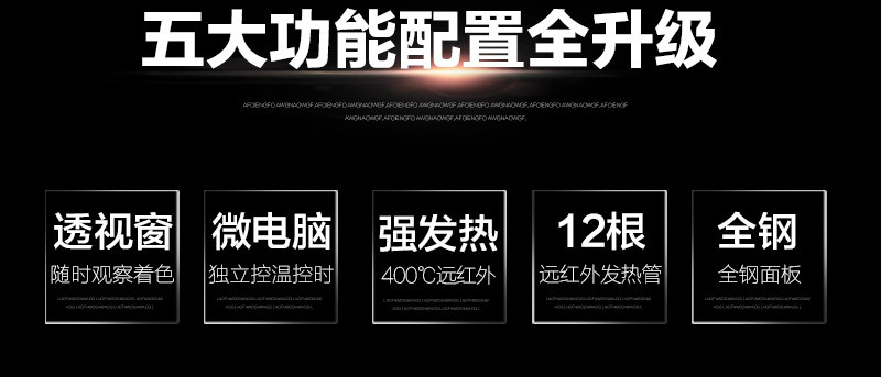 睿美二層四盤商用烤箱 電烤箱面包蛋糕披薩蛋撻烘焙 二層四盤烤箱