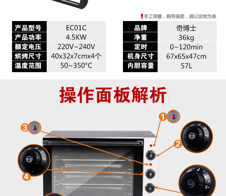 商用披薩烘焙烤箱雙熱風循環爐面包電烘烤箱爐烘蛋糕蛋撻披薩烤箱