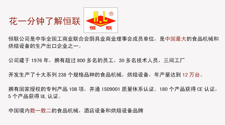 恒聯PL-6商用烘爐蛋糕蛋撻烘烤爐大型烤箱三層六盤面包披薩烤箱