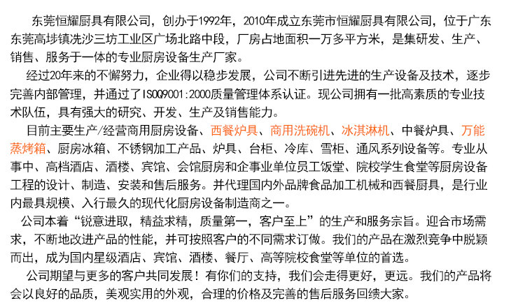 恒聯PL-6商用烘爐蛋糕蛋撻烘烤爐大型烤箱三層六盤面包披薩烤箱