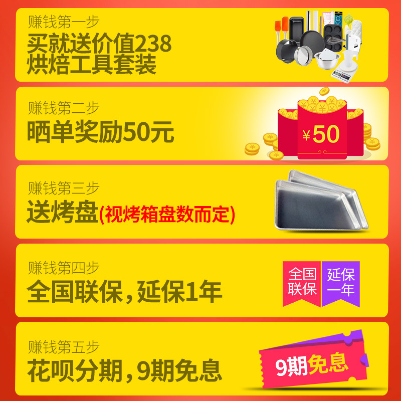 樂創商用電烤箱一層二盤面包蛋糕披薩專用烘焙大型烘烤爐單層兩盤