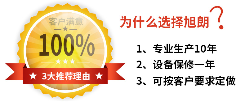 旭朗智能數(shù)顯電熱鼓風(fēng)干燥箱 商用大功率定時(shí)恒溫五谷雜糧烘烤箱