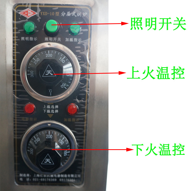 宏聯(lián)牌廠家直銷一層一盤商用電烤箱 面包披薩烤箱 食品烘烤設(shè)備