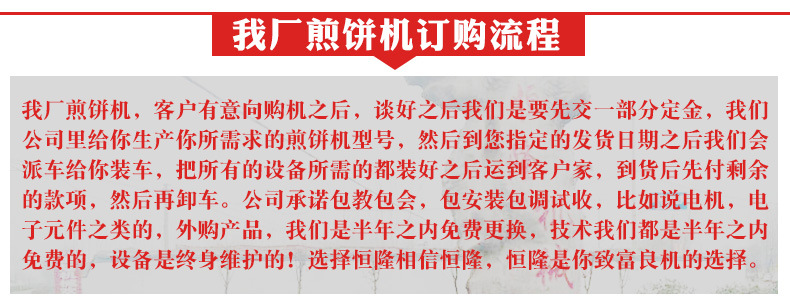 廠家直銷 多功能仿手工烙餅機 單鏖純手工煎餅機 商用旋轉煎餅機