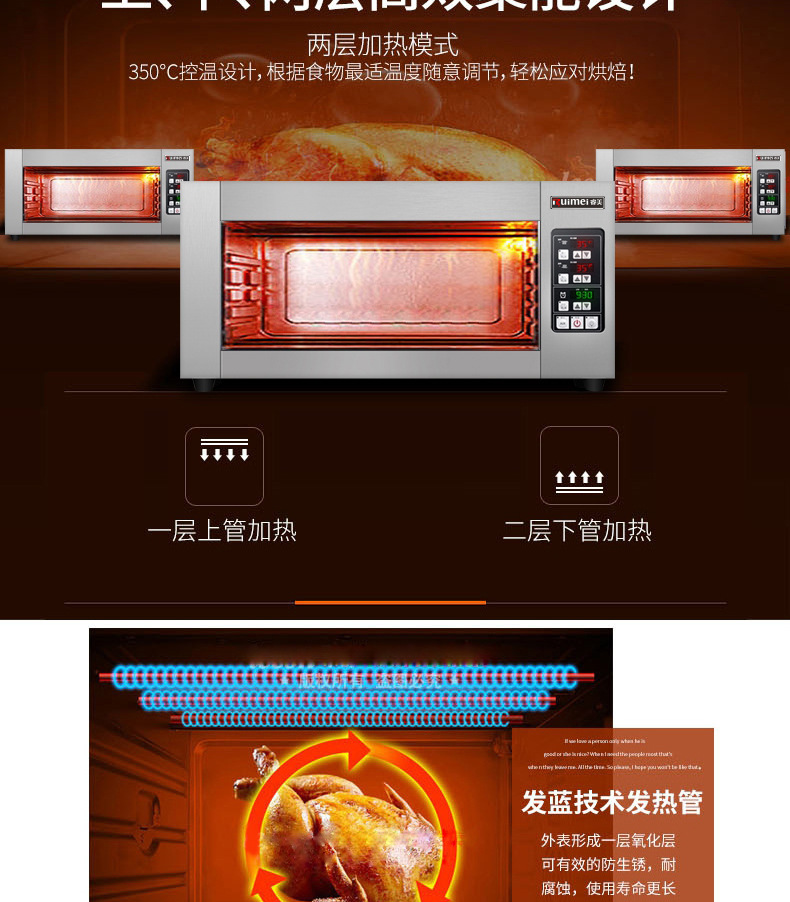 睿美 商用烤箱三層六盤蛋糕面包披薩烘爐烘焙烤爐定時 大型電烤箱