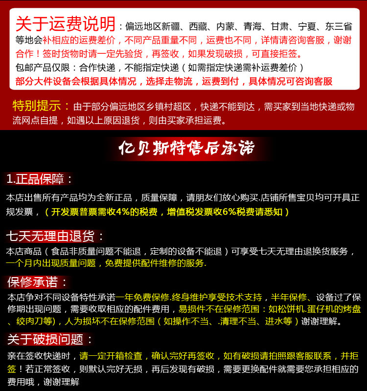 億貝斯特新款出口超靜音打蛋機(jī)商用奶油機(jī)7L專業(yè)打鮮奶機(jī)和面機(jī)