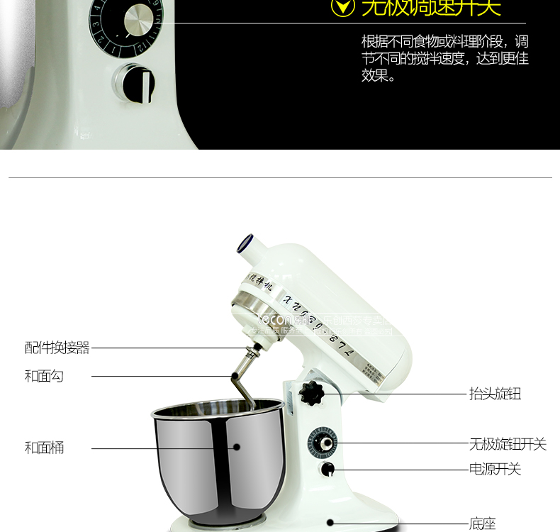 樂創(chuàng)B07 7升鮮奶機 商用和面 攪拌廚師家用打蛋 奶油打發(fā)