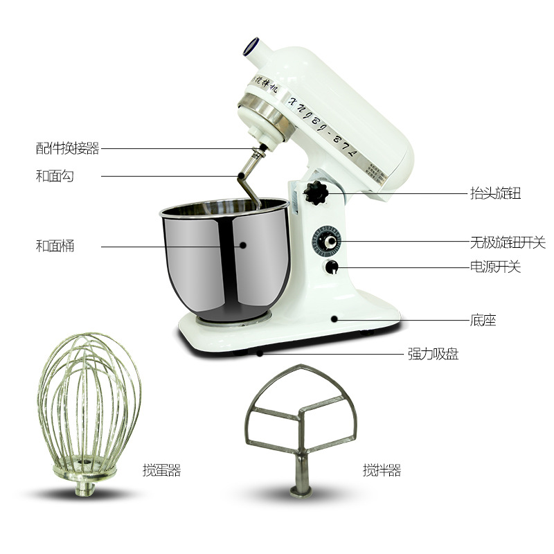 樂創(chuàng)B07 7升鮮奶機 商用和面 攪拌廚師家用打蛋 奶油打發(fā)