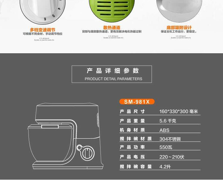 烘焙必備家用電動(dòng)打蛋器 商用臺(tái)式奶油打發(fā)器鮮奶攪拌機(jī)揉面機(jī)