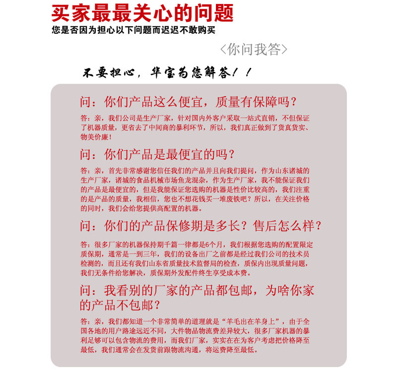 供應(yīng)小型豆干加工設(shè)備 牛肉干煙熏爐 肉類熟食商用煙熏設(shè)備