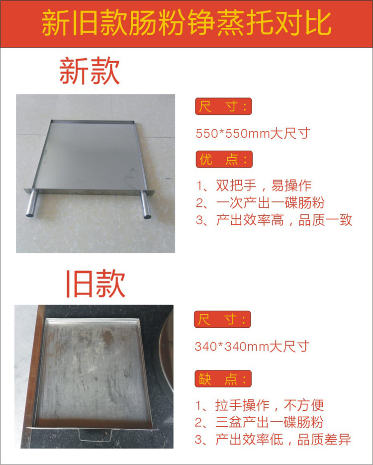 雙層三抽不銹鋼廣東抽屜式商用腸粉機一抽一份式河口腸粉撐錚定制