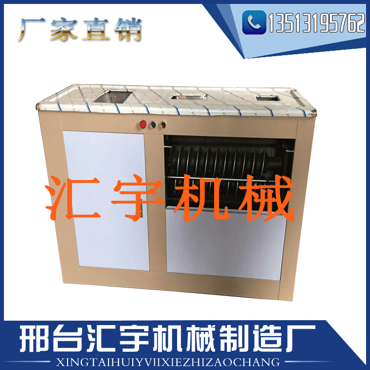 全自動方圓饅頭機整形機商用花卷饅頭成型機數控刀切饅頭機