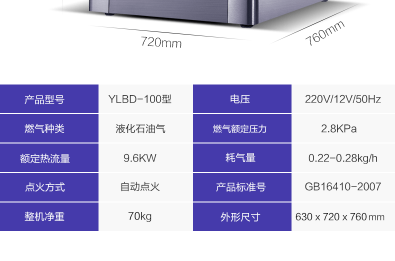 廠家直營不銹鋼煤氣烤餅爐燃?xì)饪撅灆C(jī) 烙餅機(jī)電餅鐺醬香餅機(jī)商用