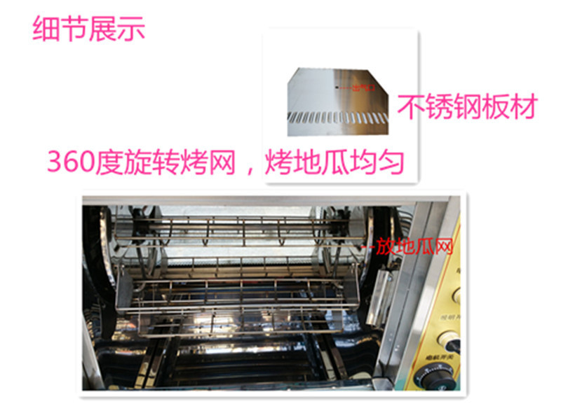 烤紅薯機(jī)商用地瓜機(jī)烤爐雙層玻璃電烤玉米機(jī)多功能烤番薯機(jī)