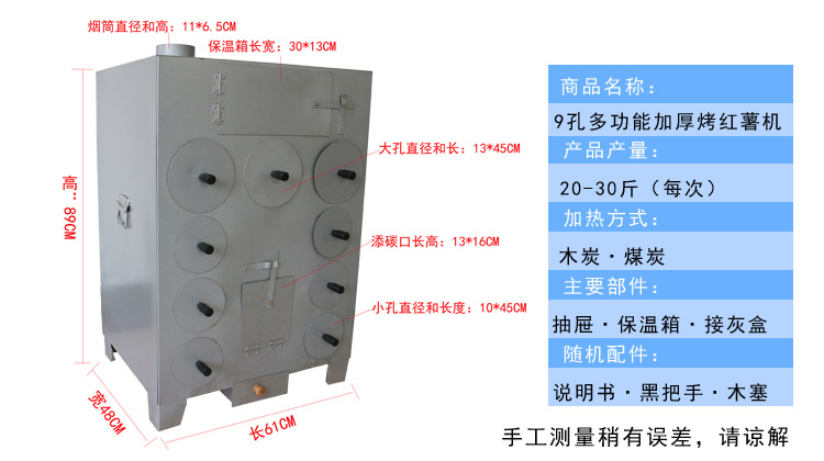 商用加厚九孔烤地瓜爐9孔保溫烤地瓜機(jī)紅薯機(jī)烤玉米機(jī) 廠家批發(fā)