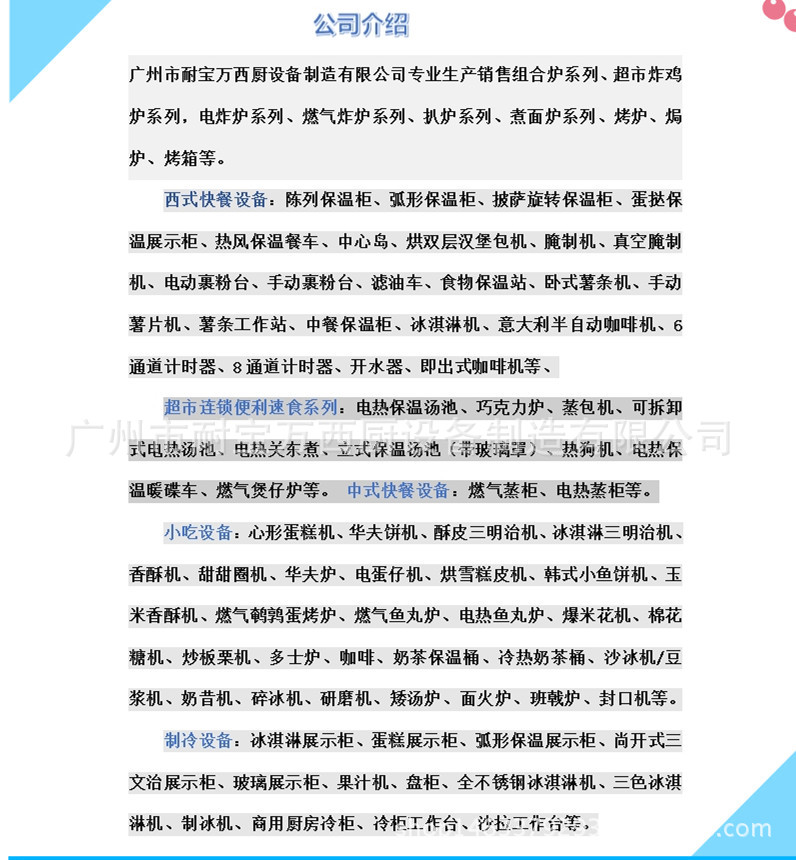 電動旋轉式羊肉串烤爐 自動旋轉烤玉米機 商用節能烤串串香設備