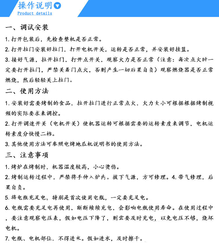 煤氣烤地瓜爐商用液化氣128型燃?xì)饪镜毓蠙C(jī)多功能玉米烤紅薯爐