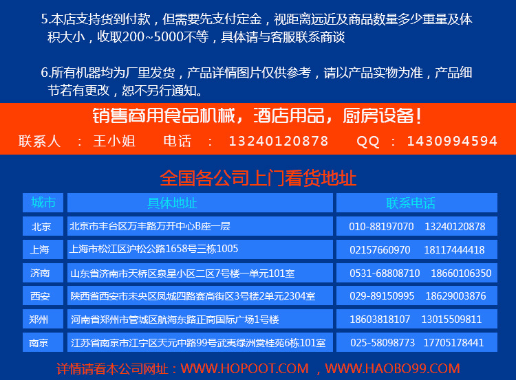 烤玉米機(jī)商用烤玉米機(jī)杰冠電烤玉米機(jī)全自動電烤玉米機(jī)