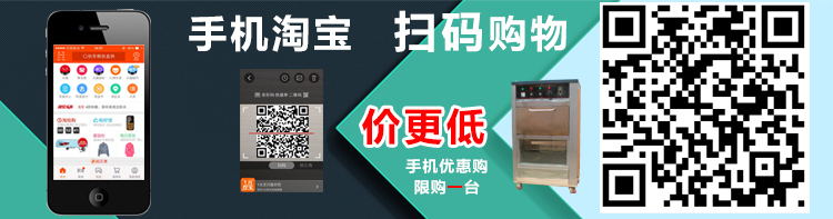 商用烤地瓜機烤地瓜爐 128LED屏電加熱烤地瓜機烤玉米機 烤紅薯機