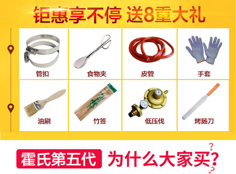 樂創15管熱狗機烤香腸機熱狗機霍氏秘制烤腸機商用燃氣烤腸機