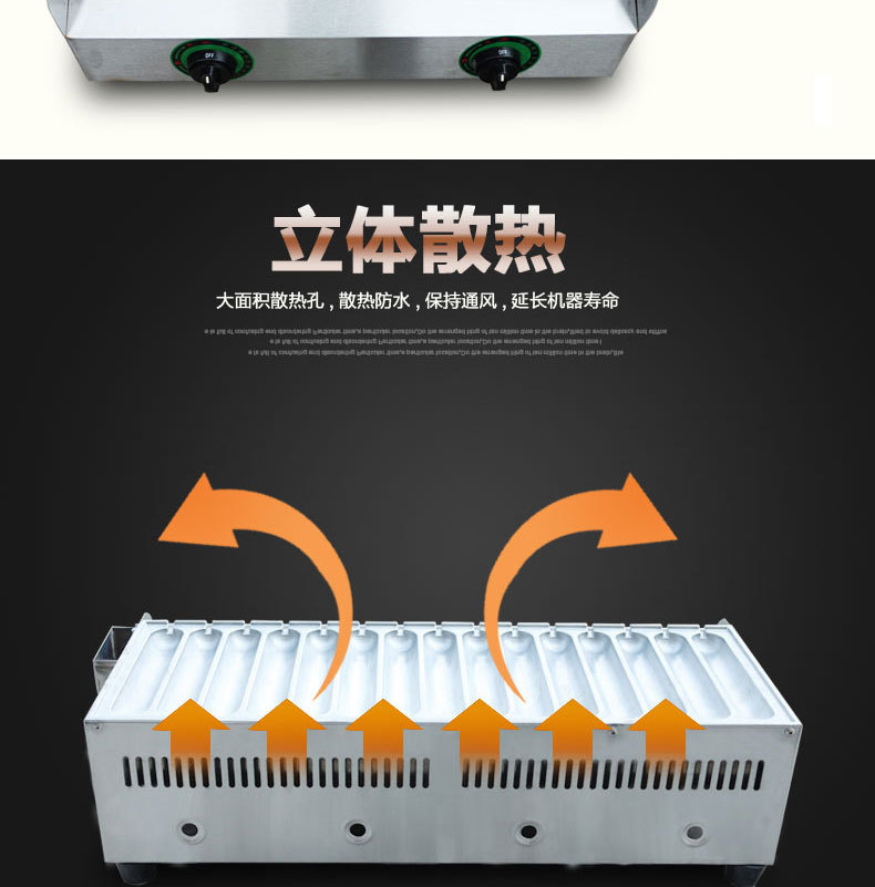 樂創15管熱狗機烤香腸機熱狗機霍氏秘制烤腸機商用燃氣烤腸機