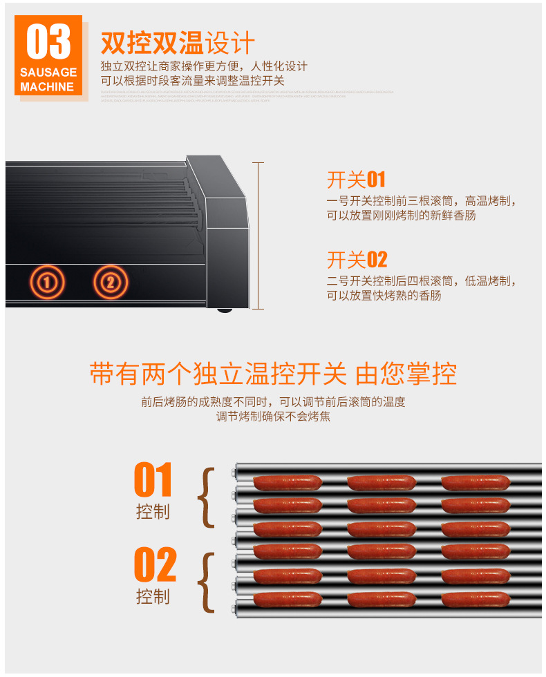 法式烤腸機(jī)熱狗機(jī) 臺(tái)灣七管烤香腸機(jī) 商用電加熱狗烤腸機(jī)