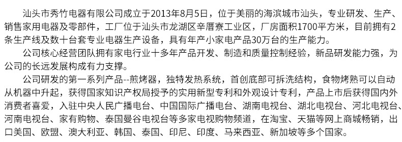 秀竹商用蛋腸機蛋堡腸機多功能香腸熱狗機蛋卷煎蛋器十孔蛋香腸機