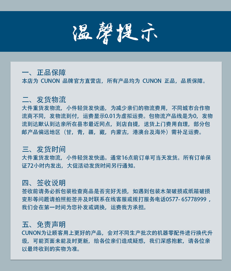 廚能七管不銹鋼超大功率商用可拆卸雙管雙控臺灣 熱狗機(jī) 烤腸機(jī)