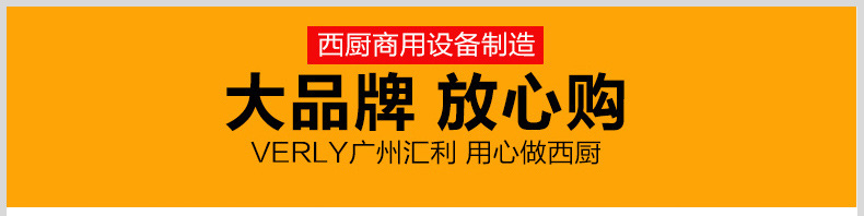 匯利wy-007臺灣七管香腸機商用熱狗機/火腿腸機烤腸機熱狗機