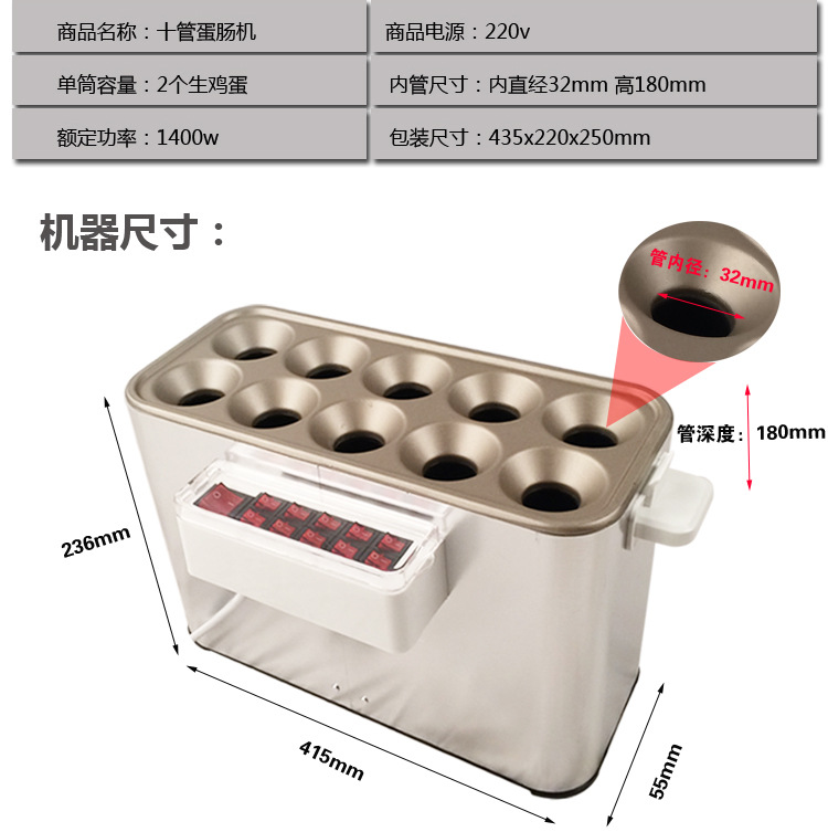 全自動商用煮蛋器煎蛋蛋卷機蛋腸機加火腿腸機烤腸蛋堡機早餐神器