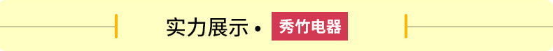 【一件代發(fā)】秀竹商用早餐機(jī)雞蛋卷機(jī)烤腸機(jī)蛋腸機(jī)雞蛋杯蛋卷機(jī)